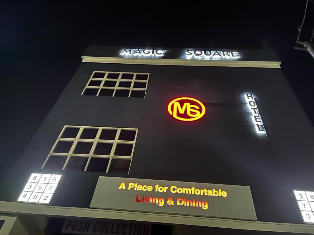 Hotel Magic Square Guwahati Exterior photo